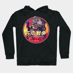 WAR OF THE KINGS! Hoodie